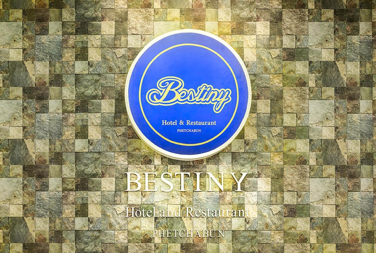 Bestiny Hotel & Restaurant Phetcsabun Kültér fotó